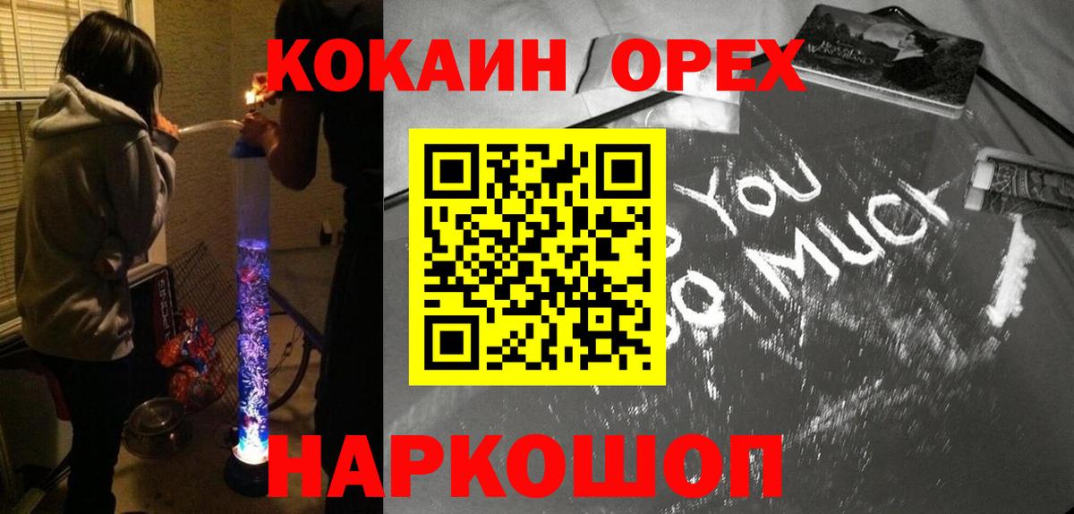COCAIN 98% Якутск
