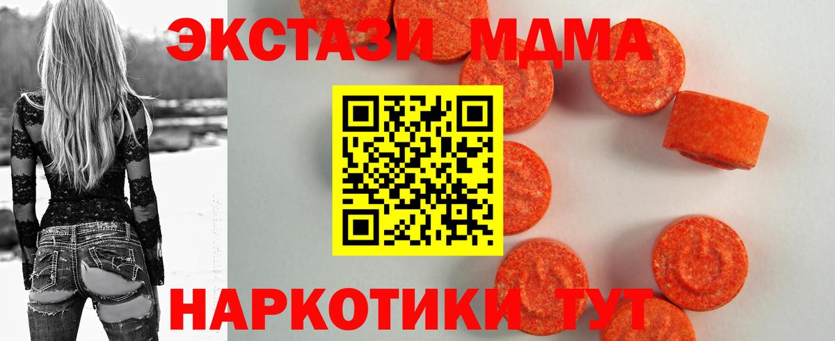 Экстази ешки Якутск