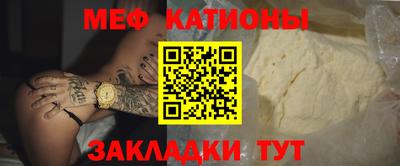 COCAINE Будённовск