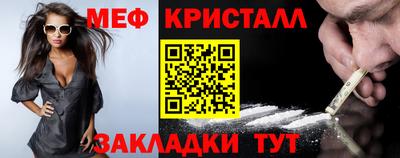 COCAINE Будённовск