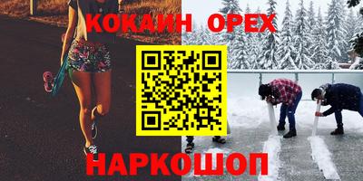 гашиш Бузулук