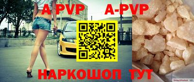 молекула духа Бугуруслан