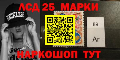 молекула духа Бугуруслан