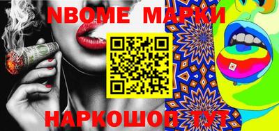 COCAINE Будённовск