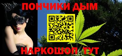 молекула духа Бугуруслан