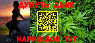 гашиш Бузулук