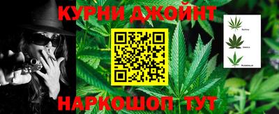 гашиш Бузулук