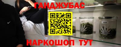 COCAINE Будённовск