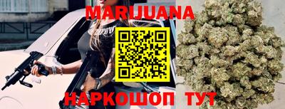 молекула духа Бугуруслан