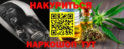 гашиш Бузулук