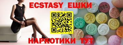 молекула духа Бугуруслан