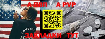 молекула духа Бугуруслан
