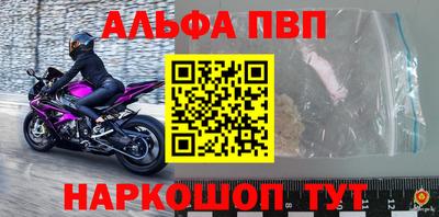 молекула духа Бугуруслан