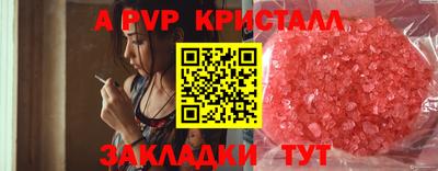 молекула духа Бугуруслан
