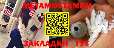 молекула духа Бугуруслан