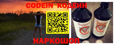 молекула духа Бугуруслан