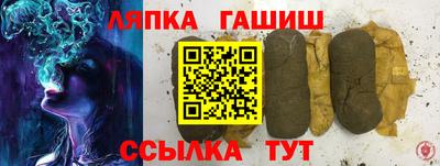 гашиш Бузулук
