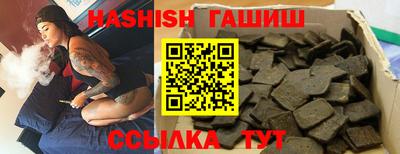гашиш Бузулук