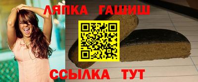 гашиш Бузулук
