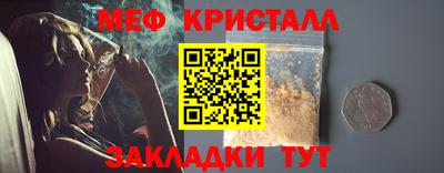 COCAINE Будённовск