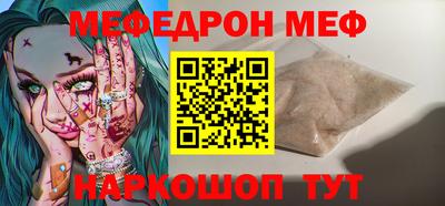 молекула духа Бугуруслан