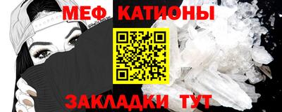 молекула духа Бугуруслан