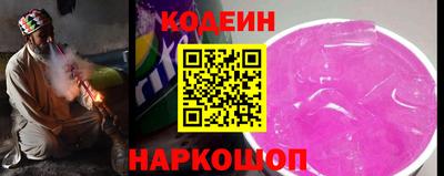 COCAINE Будённовск
