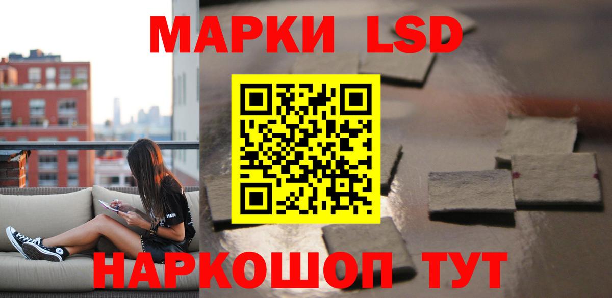 Лсд 25 экстази ecstasy Якутск