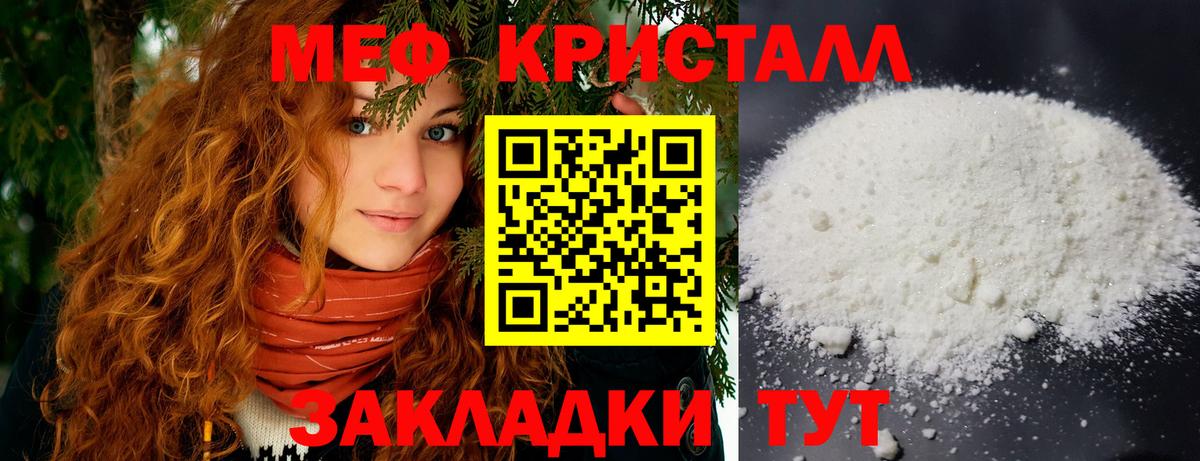 МЯУ-МЯУ  МЯУ-МЯУ мука  Вход с VPN  Якутск 