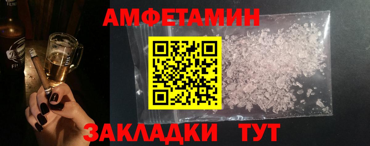 Метамфетамин мет Якутск