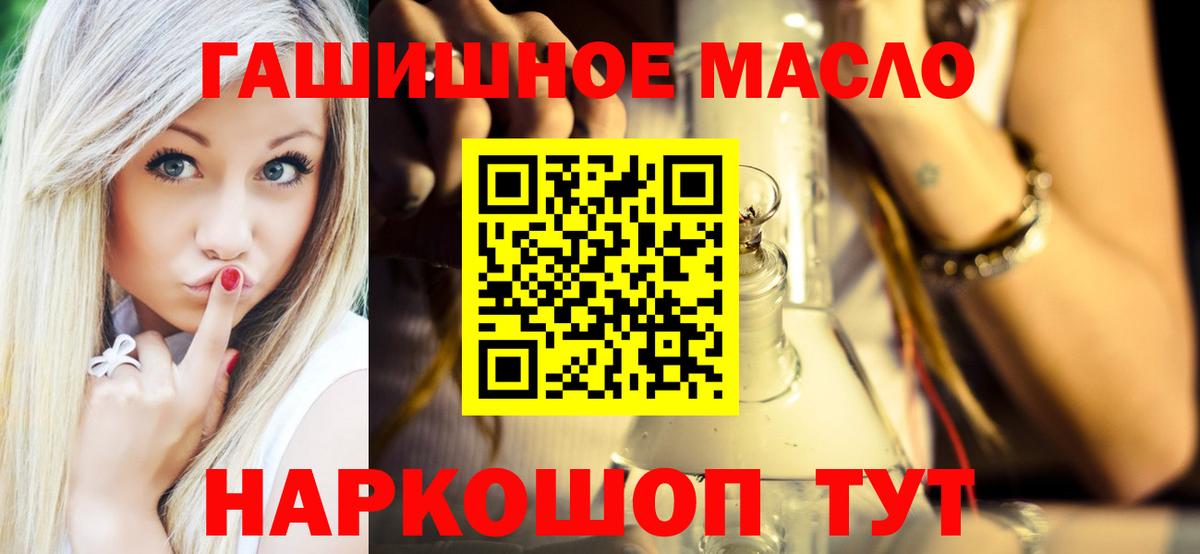 Дистиллят ТГК жижа Якутск