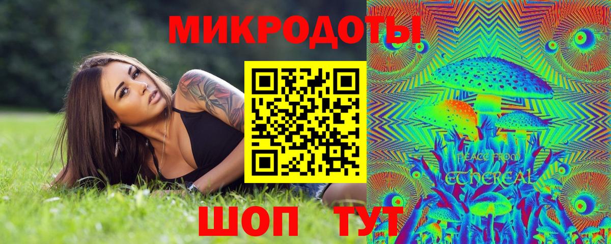 Псилоцибиновые грибы Magic Shrooms Якутск